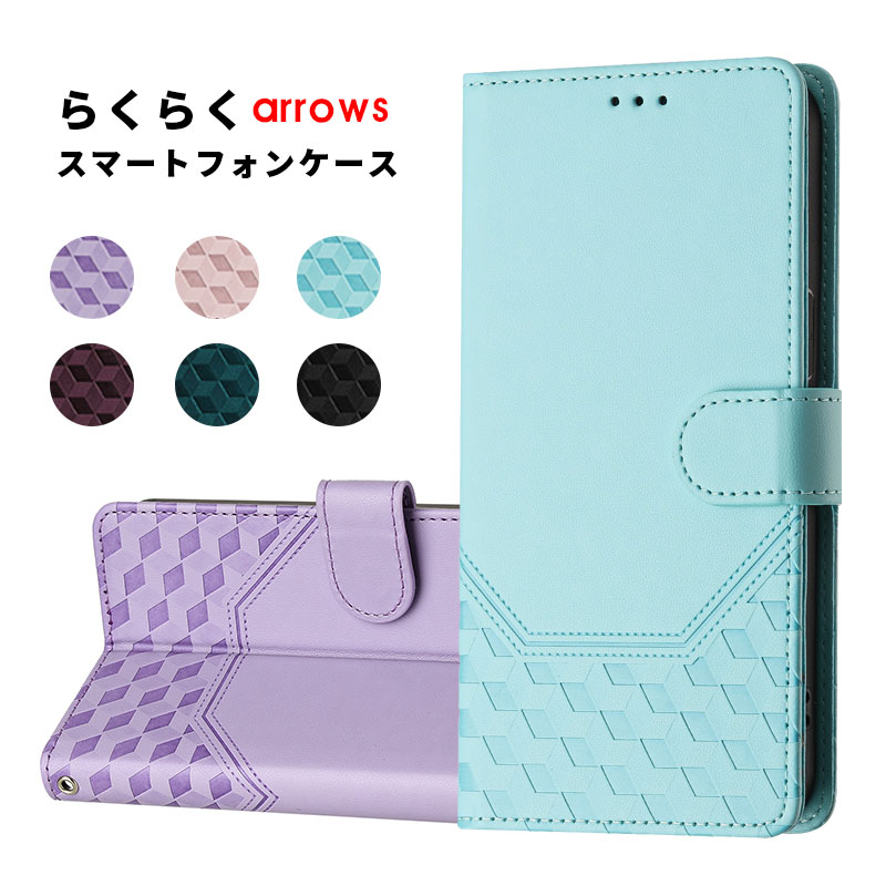 乐天商城 - スマホケース らくらくスマートフォンa / Lite / F-53E arrows We2ケース 手帳型 らくらくスマートフォン f-53eケース mr01ケース a401fc ケース 可愛い arrows we2 plus f-51eカバー レザーケース ストラップ付き 保護ケース スタンド機能
