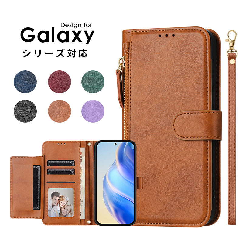 乐天商城 - スマホケース Galaxy A25 5G ケース 手帳型 galaxy s25ケース ジップポケット付 ギャラクシー S25 Ultraケース レザーケース ストラップ付き s25 ultra カバー 保護ケース galaxy a25 5gケース スタンド機能 Galaxy S25ケース 小銭入れ カード入れ ストラップホール