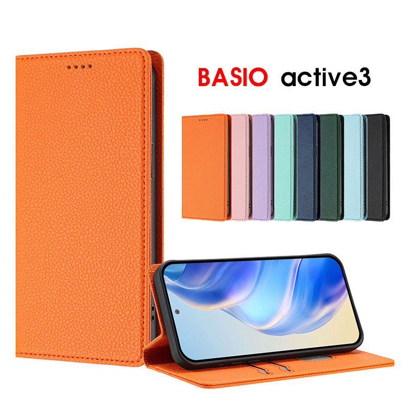 乐天商城 - スマホケース BASIO active3ケース 手帳型 basio active3 手帳型ケース カード入れ 京セラ BASIO active3 カバー レザーケース マグネット内蔵 蓋ピタッケース シャープ BASIO active3ケース スタンド機能 カード収納 ベイシオ アクティブ3 保護ケース