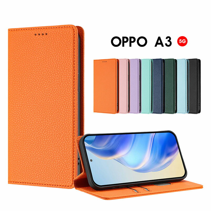 乐天商城 - スマホケース OPPO A3 5Gケース 手帳型 oppo a3 5g 手帳型ケース かわいい 可愛い オツポ A3 5G カバー レザーケース マグネット内蔵 蓋ピタッケース OPPO aA3 5Gケース スタンド機能 カード収納 オツポ a3 5G 保護ケース カード入れ