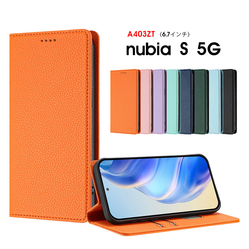 乐天商城 - スマホケース ZTE Nubia S 5G ケース 手帳型 A403ZT ケース nubia s 5g a403zt 手帳型ケース カード入れ nubia S 5G 6.7インチ カバー レザーケース ヌビアs 5gケース スタンド機能 カード収納 ZTE Nubia S 5G A403ZT保護ケース マグネット内蔵 蓋ピタッケース