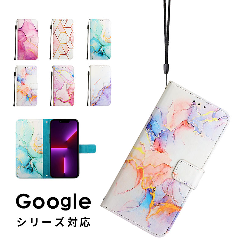 スマホケース Google Pixel 9a ケース 手帳型 カード収納 グーグルピクセル9a 手帳型ケース 大理石風 幾何学模様 google pixel 9aケース レザーケース ストラップ付き グーグル pixel 9aケース スタンド 保護ケース ストラップホール