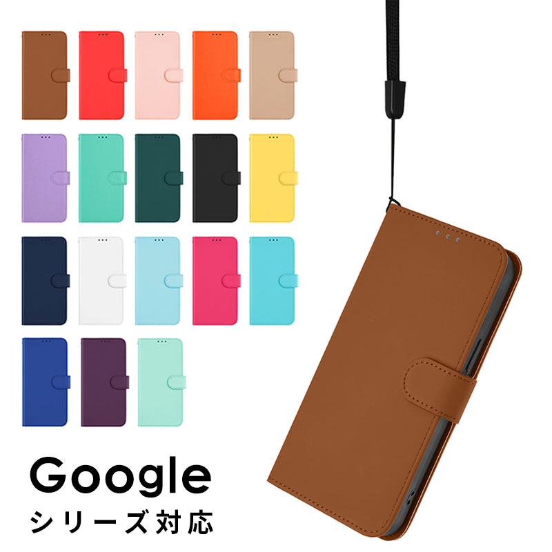 乐天商城 - スマホケース Google Pixel 9a ケース 手帳型 カード収納 グーグルピクセル9a 手帳型ケース google pixel 9aケース レザーケース ストラップ付き グーグル pixel 9aケース スタンド 保護ケース ストラップホール