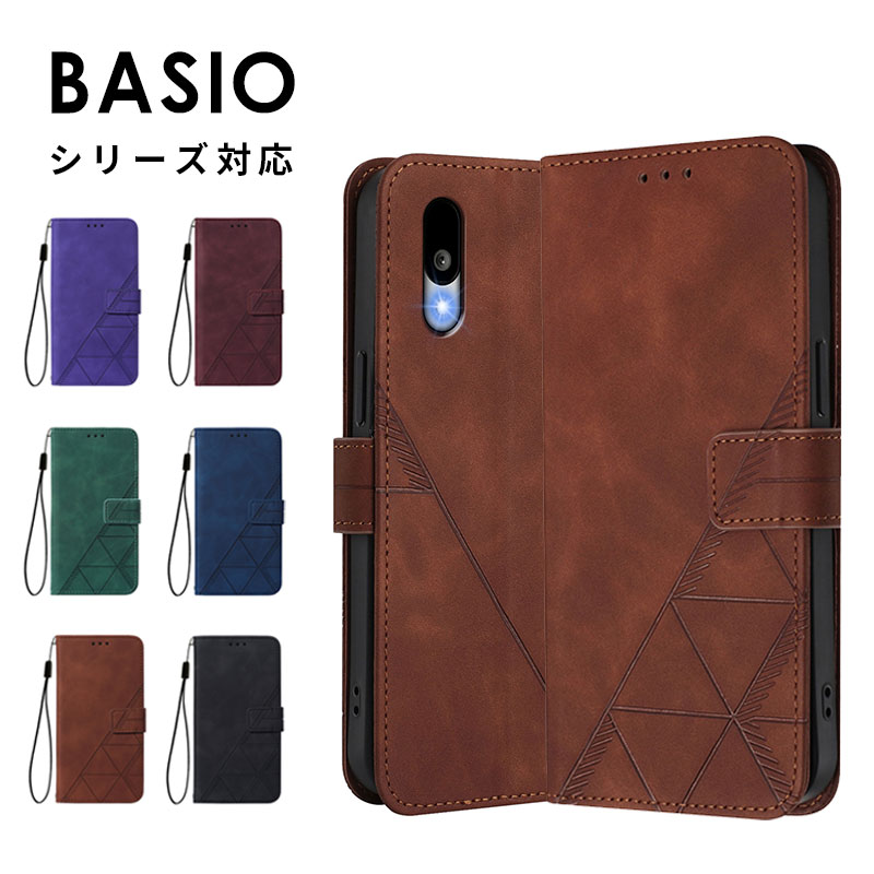 乐天商城 - スマホケース BASIO active3ケース 手帳型 カード収納 basio active3 手帳型ケース 型押し 可愛い 京セラ BASIO active3 カバー レザーケース ストラップ付き シャープ BASIO active3ケース スタンド機能 ベイシオ アクティブ3 保護ケース 合成レザー