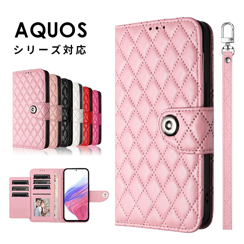 乐天商城 - スマホケース AQUOS wish5 wish4ケース 手帳型 アクオス sense9ケース AQUOS R10ケース アクオス R9 ケース 可愛い AQUOS R9 Pro カバー レザーケース シンプルスマホ5ケース ストラップ付き aquos r9 保護ケース スタンド機能 カード収納 シンプルスマホ6ケース