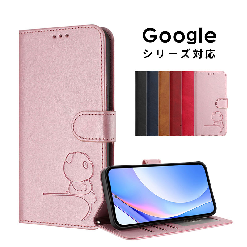 乐天商城 - スマホケース Google Pixel 9a ケース 手帳型 カード収納 グーグルピクセル9a 手帳型ケース google pixel 9aケース レザーケース ストラップ付き グーグル pixel 9aケース スタンド 保護ケース ストラップホール 合成レザー クマ 型押し