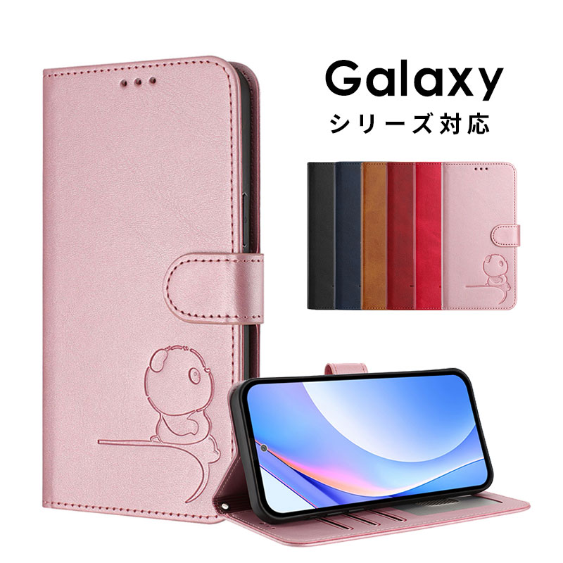 乐天商城 - スマホケース Galaxy A36 5G SC-54Fケース 手帳型 Galaxy A25 5G SC-53F SCG33ケース カード収納 可愛い galaxy a25 5g カバー レザーケース ストラップ付き ギャラクシー A36 5G SC-54F ケース スタンド機能 galaxy a36 5gケース ギャラクシー a25 5gケース クマ 型押し