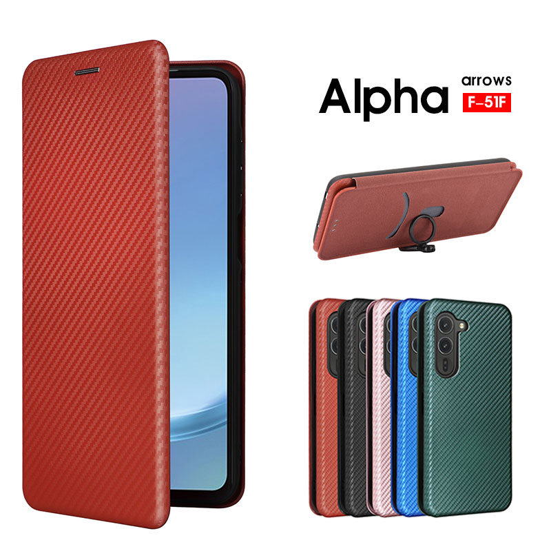 スマホケース arrows Alpha F-51Fケース 手帳型 arrows alpha f-51fケース 炭素繊維調 アローズアルファf-51 カバー アローズ F-51F ケース マグネット内蔵 カード入れ アローズ alpha カバー M08 F-51F 用 ケース スタンド docomo f-51f ケース シンプル 大人