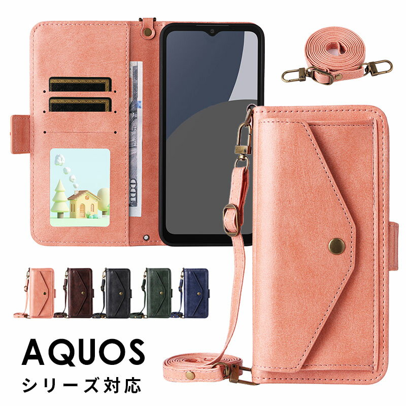 乐天商城 - スマホケース ショルダーケース AQUOS wish5 ケース 手帳型 aquos wish5ケース sh52f カバー ショルダーストラップ アクオス ウィッシュ 5 カバー レザーケース ストラップ アクオス wish5 sh-52fケース ショルダータイプ 大容量 カード収納 アクオスウィッシュ5ケース