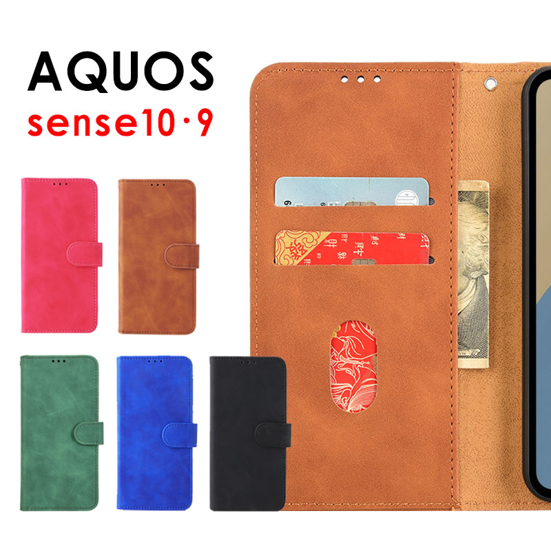 乐天商城 - スマホケース AQUOS sense9ケース 手帳型 SH-53E SHG14 SH-M29ケース マグネット式 アクオスセンス9ケース アクオスセンス10 カバー レザーケース aquos sense10ケース スタンド機能 カード収納 アクオス sense9 保護ケース アクオス sense10 携帯カバー