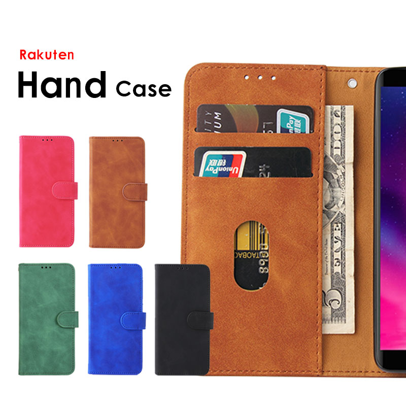 スマホケース Rakuten Hand 5Gケース 手帳型 Rakuten Handケース マグネット式 楽天ハンド5gケース 楽天 handカバー レザーケース rakuten handケース スタンド機能 カード収納 らくてんはんど5Gケース 楽天ハンドケース 楽天Handケース らくてん hand 5Gケース