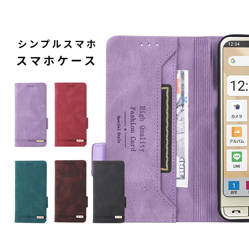 乐天商城 - スマホケース シンプルスマホ6ケース シンプルスマホ7ケース 手帳型 シンプルスマホ6ケース マグネット開閉式 シンプルスマホ6ケース シンプルスマホ7 カバー レザーケース シンプルスマホ7 / シンプルスマホ6 ケース スタンド機能 シンプルスマホ7 保護ケース カード収納