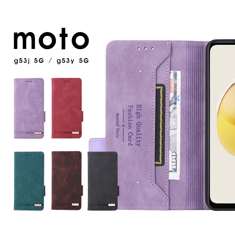 乐天商城 - スマホケース moto g53j 5Gケース 手帳型 moto g53y 5Gケース MOTO G53J 5G / G53Y 5G ケース 全面保護 MOTO G53Jカバー レザーケース MOTO G53Y 5Gケース スタンド機能 モトローラ Moto g53y 5g 保護ケース サイドマグネット開閉式 Moto g53j 5gケース Moto g53y 5gケース