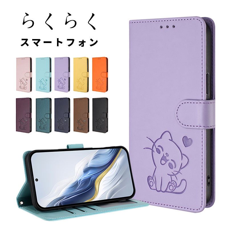 乐天商城 - スマホケース らくらくスマートフォン F-53Eケース 手帳型 らくらくスマートフォン a A401FCケース 猫柄 かわいい らくらくスマートフォン Lite MR01 カバー レザーケース らくらくスマホ f53eケース ストラップ付き らくらくスマートフォン liteケース スタンド機能