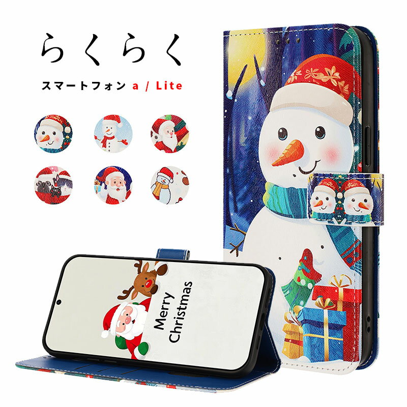 乐天商城 - スマホケース らくらくスマートフォン a A401FCケース 手帳型 ラクラクスマホ Lite MR01ケース クリスマス らくらくスマートフォン lite mr01 カバー ストラップ付き らくらくホン liteケース スタンド らくらくホン a a401fcケース 雪だるま ウィンター リスマス飾り レトロ
