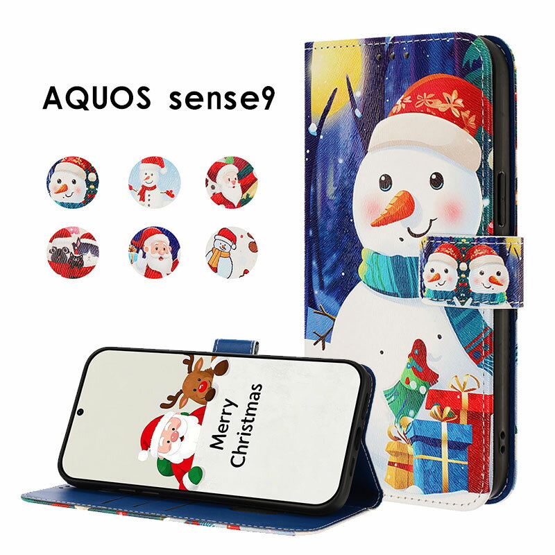 乐天商城 - スマホケース AQUOS sense9 ケース SH-53E / SHG14 / SH-M29ケース 手帳型 アクオス センス 9 カバー クリスマス aquos sense9 sh-53e カバー ストラップ付き アクオス Sense9 携帯ケース スタンド sh-m29ケース aquosセンス9ケース 雪だるま ウィンター リスマス飾り レトロ