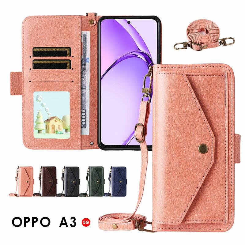 乐天商城 - スマホケース OPPO A3 5Gケース 手帳型 oppo a3 5g 手帳ケース ショルダーストラップ オツポ A3 5G カバー レザーケース OPPO aA3 5Gケース ショルダーケース カード収納 オツポ a3 5G 保護ケース カード入れ サイドマグネット ショルダータイプ ストラップ