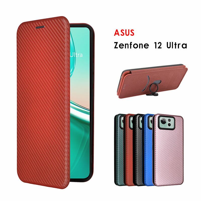 乐天商城 - スマホケース ASUS Zenfone 12 Ultraケース 手帳型 Zenfone 12 Ultra ケース リングストラップ Zenfone12ウルトラ カバー カーボン調 zenfone 12 ultraケース スタンド機能 カード収納 ゼンフォン 12 ウルトラ 保護ケース マグネット式 ゼンフォン 12 ultraケース