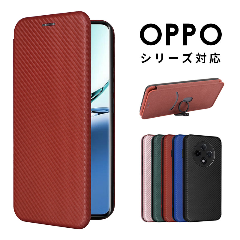 乐天商城 - スマホケース OPPO A3 5Gケース oppo reno13 aケース 手帳型 oppo reno11 aケース カード収納 オッポ リノ13 A カバー マグネット式 オッポ a3 5Gカバー リングストラップ oppo a3 5gケース 耐衝撃 オッポ Reno13 Aケース スタンド機能 OPPO Reno11 Aケース OPPO a3 5Gケース
