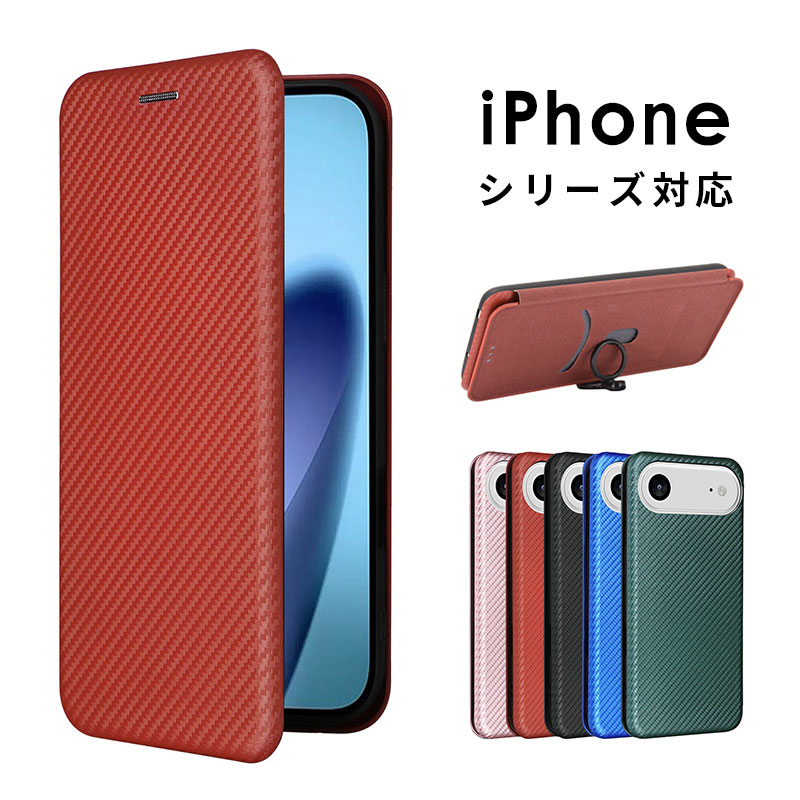 乐天商城 - スマホケース iPhone 17ケース 手帳型 iPhone Airケース カーボン調 アイフォン17エア ケース カード入れ iPhone 17 Pro max カバー iPhone 16 proケース リングストラップ iphone 16eケース マグネット iPhone 16 Plusケース iphone 16 pro maxケース