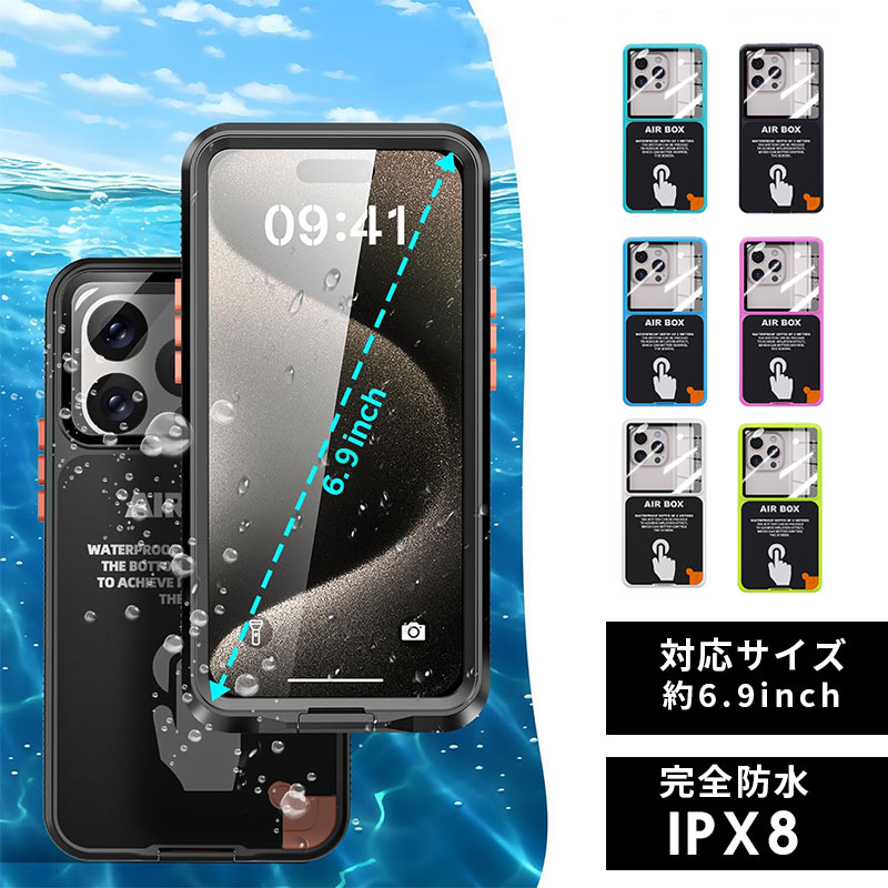 乐天商城 - スマホ防水ケース 水中撮影 防水ケース iphone 大きめ 防水カバー 携帯防水 アイフォーン17 携帯防水ケースGalaxy 携帯防水ケース スマホ防水カバー 防水IPX8 超強防水ケース スマホ用防水ケース プールスマホ防水ケース アイフォンケース スマートフォン用防水ケース