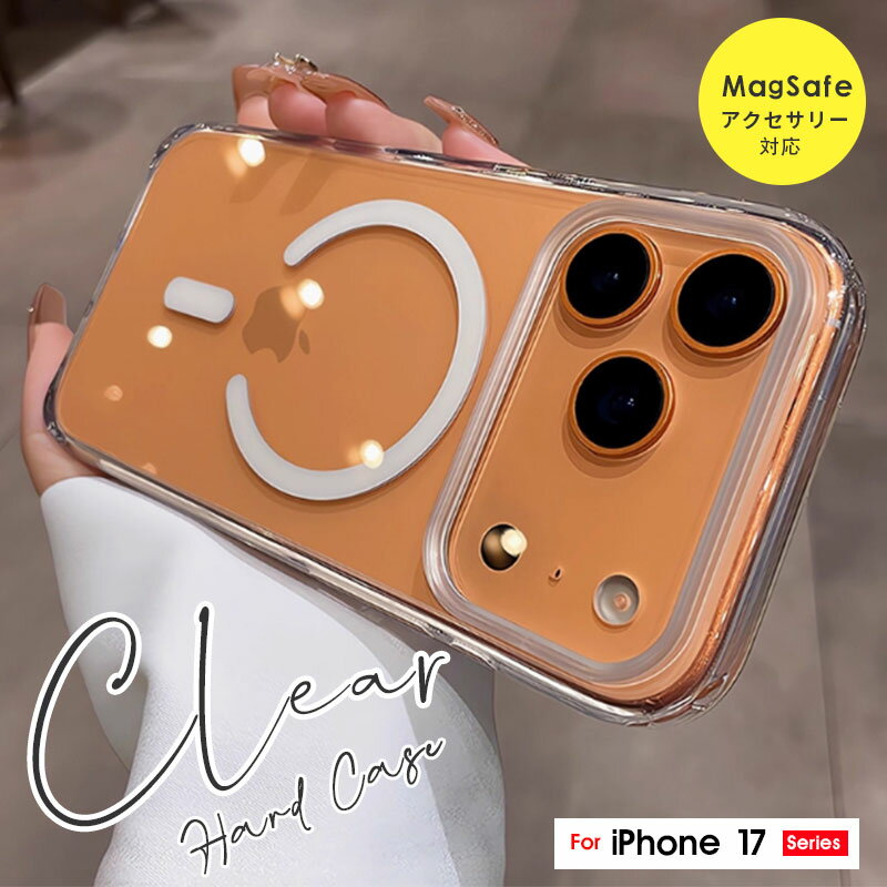 乐天商城 - スマホケース iPhone 17ケース MagSafeアクセサリー対応 iphone 17 proケース クリアタイプ アイフォン 17 プロマックスケース 高透過率 クリア ケース 黄変防止 iPhone Airケース iPhone17 proケース 透明ケース iPhone 17 Pro Maxケース iphone 17カバー 耐衝撃ケース