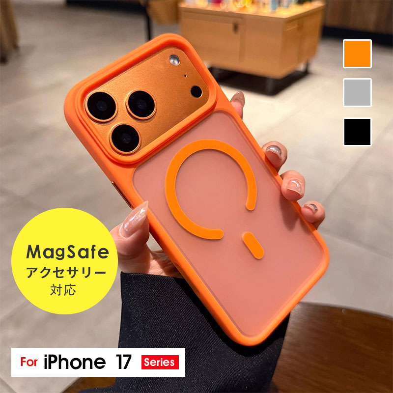 乐天商城 - スマホケース iPhone 17ケース MagSafeアクセサリー対応 iphone 17 proケース 半透明仕上げ 半透明 アイフォン 17 プロマックスケース 黄変防止 iPhone Airケース iPhone17 proケース カラークリアケース iPhone 17 Pro Maxケース iphone 17カバー 耐衝撃ケース