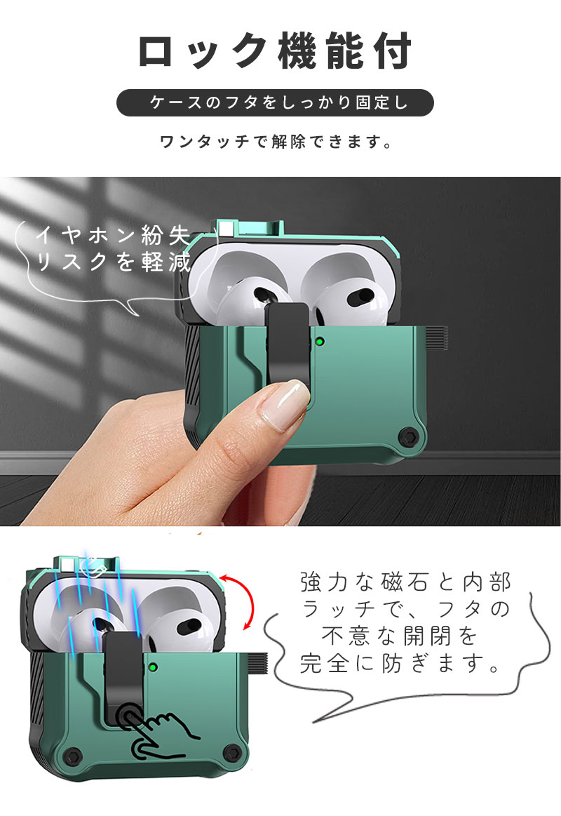 AirPods 4 ケース AirPods 第4世代 ケース カラビナ付 紛失防止 airpods 4 ケース ...
