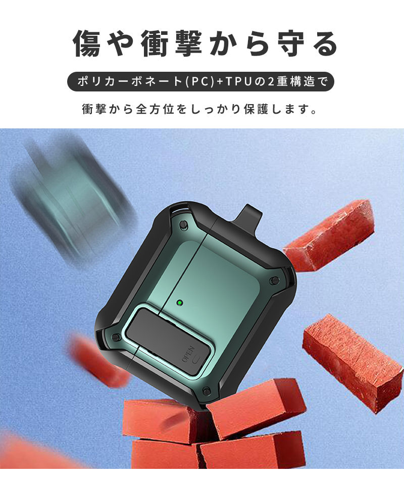 AirPods 4 ケース AirPods 第4世代 ケース カラビナ付 紛失防止 airpods 4 ケース airpods 第4世代 ケース 安全ロック付き ワイヤレスイヤホンケース エアーポッズ 4 ケース エアーポッズ 第4世代 ケース 全面保護イヤホンケース