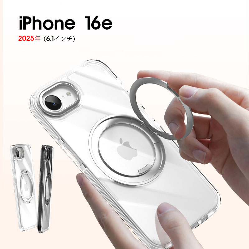 乐天商城 - スマホケース iPhone 16eケース 6.1インチ用 iphone 16eカバー MagSafe 対応 回転 リング スタンド アイフォン16e ケース クリアケース iphone16e 保護ケース マグセーフ 透明 スマホカバー iPhone16Eケース 耐衝撃ケース 多機能360度回転スタンド 縦横両対応