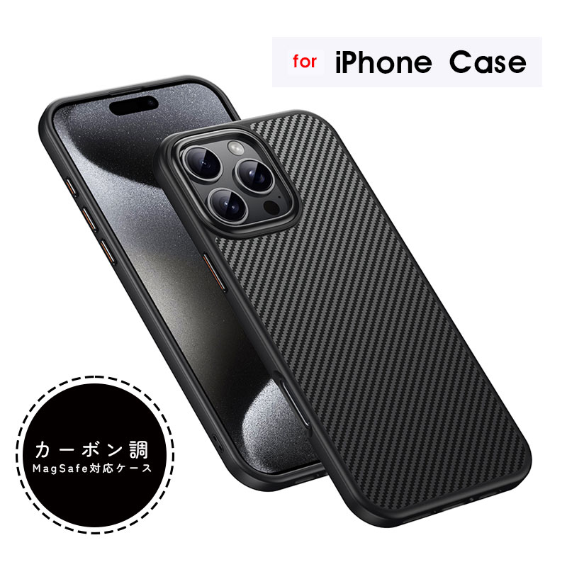 楽天市場】magsafe対応iphone 14 proカーボンケースの通販