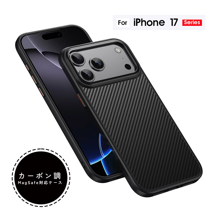 乐天商城 - スマホケース iPhone 17ケース iPhone Airケース iPhone17 proケース iPhone 17 Pro Maxケース カーボン調ケース iphone 17カバー MagSafe対応 アイフォン17 プロケース マグセーフケース アイフォン 17 プロマックスケース 耐衝撃ケース iphone 17 proケース