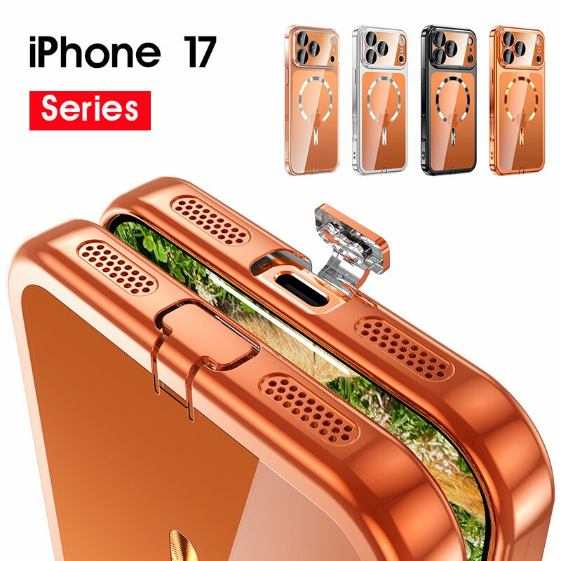 乐天商城 - スマホケース iPhone 17ケース iPhone Airケース メッキ加工 iPhone17 proケース 透明 背面透明 iphone 17カバー Magsafe対応 アイフォン17 プロケース 携帯ケース アイフォン 17 プロマックスケース 耐衝撃ケース iphone 17 proケース iPhone 17 Pro Maxケース クリアケース