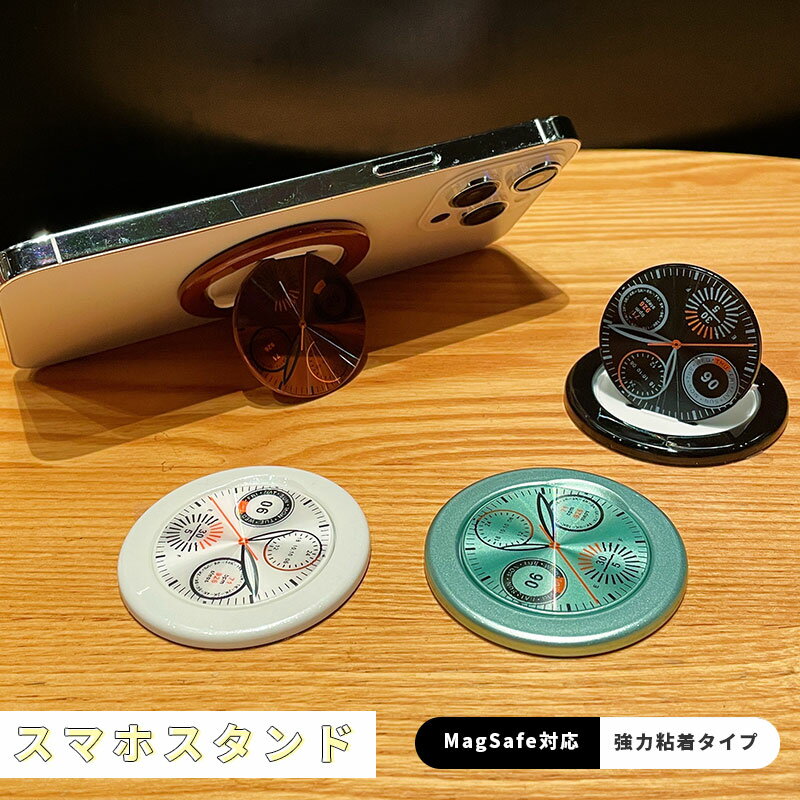 スマホ リング スマホリング リングスタンド MagSafe対応 粘着シートタイプ アクセサリー対応 スタンド 落下防止 スマホリング スマホ スマホフィンガーリング ホールド ホールドリング バンカーリング シンプル スマホスタンド 360°回転(2)
