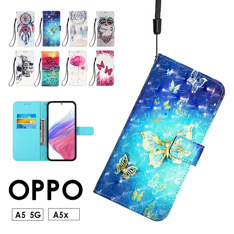 乐天商城 - スマホケース OPPO A5 5Gケース 手帳型 OPPO A5xケース 花柄 絵画柄 oppo a5 5g ケース カード収納 オッポ A5 5G ケース 可愛い オッポ a5x カバー レザーケース OPPO a5 5Gケース ストラップ付き 落下防止 oppo a5x 保護ケース スタンド機能 OPPO a5xケース シンプル