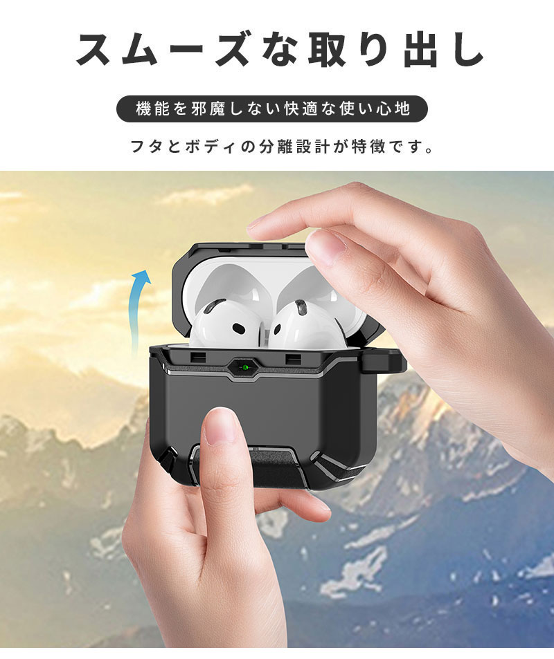 AirPods 4 ケース AirPods 第4世代 ケース カラビナ付 紛失防止 airpods 4 ケース AirPods 4 保護ケース airpods 第4世代 ケース スタンド機能 ワイヤレスイヤホンケース エアーポッズ 4ケース シンプル エアーポッズ 第4世代 ケース 全面保護 airpods 4 イヤホンケース