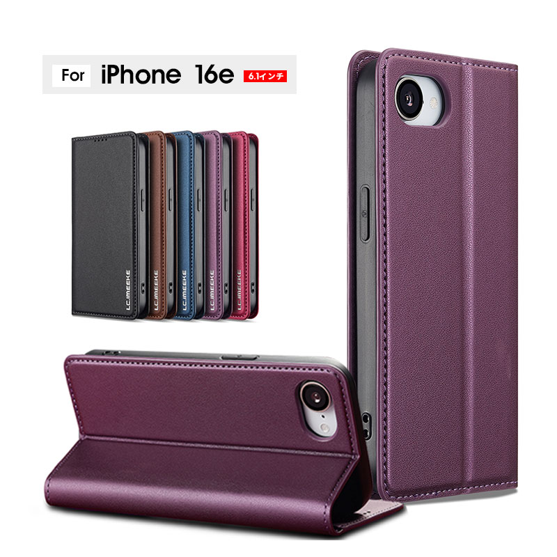 乐天商城 - ≪ 合皮 手帳型 蓋ピタッケース ≫ スマホケース iPhone 16eケース 二つ折り iphone 16eカバー マグネット アイフォン16e ケース 全面保護 iphone16e手帳型ケース レザーケース iPhone16Eケース スタンド機能 iphone16e 保護ケース アイフォン16E ケース シンプル