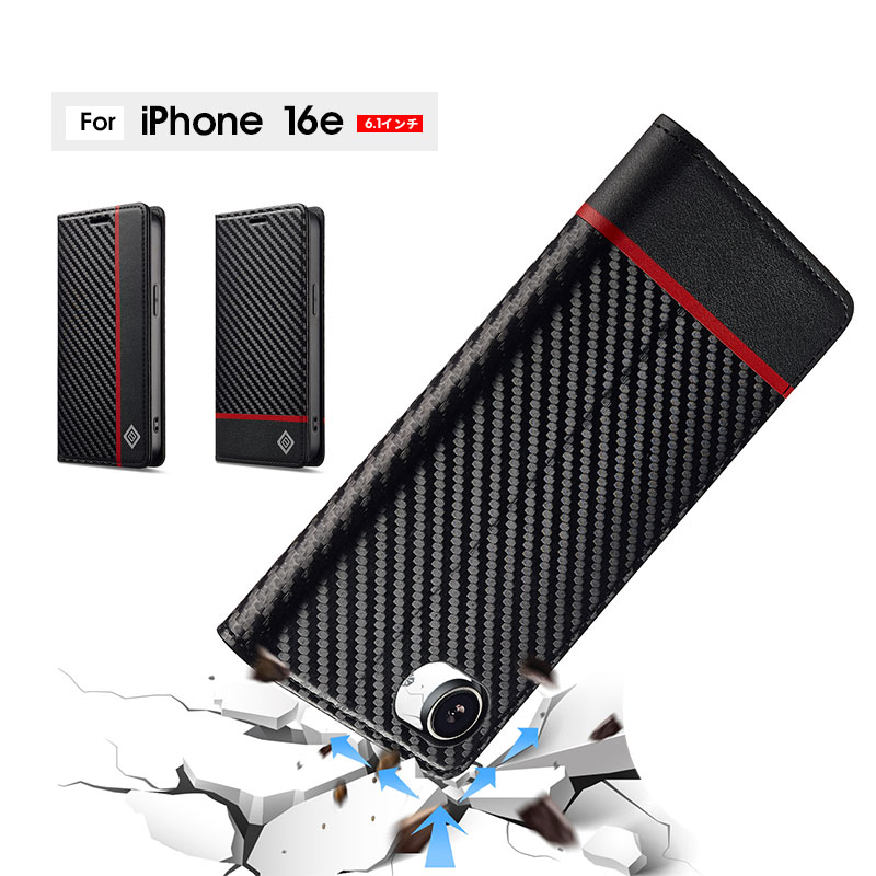 乐天商城 - スマホケース iPhone 16eケース 手帳型 iphone 16eカバー マグネット アイフォン16e ケース カーボン調 iphone16e手帳型ケース レザーケース iPhone16Eケース スタンド iphone16e 保護ケース シンプル アイフォン16E ケース 蓋ピタッケース