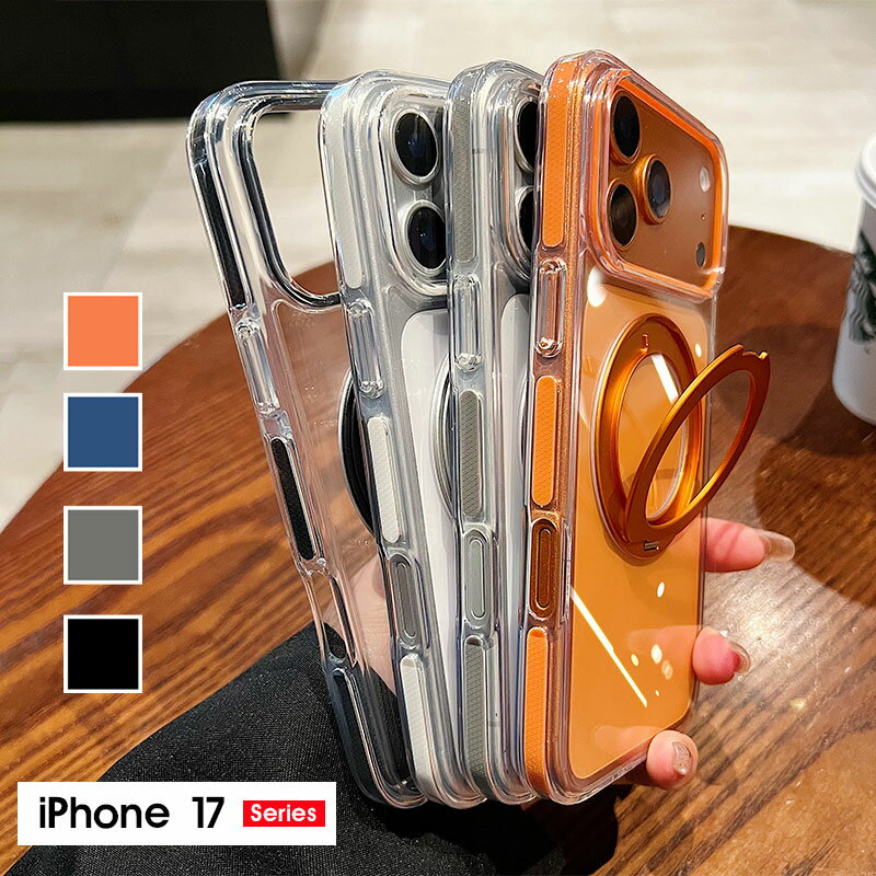 乐天商城 - スマホケース iPhone 17ケース クリア 透明 iphone 17 proケース 背面透明 アイフォン 17 proケース スタンド機能 縦横両対応 iPhone 17 Pro Maxケース リング スタンド iPhone 17 Pro カバー 携帯ケース アイフォン17 Pro maxケース 背面型ケース アイフォン 17ケース