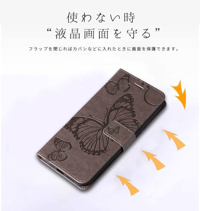 スマホケース Redmi 14C 4Gケース 手帳型 redmi 14c 4gケース バタフライ柄 かわいい redmi 14cケース 型押し 蝶柄 Redmi14C カバー レザーケース レッドミ 14C ケース スタンド機能 Xiaomi Redmi 14Cケース カード入れ シャオミ Redmi 14C 4G ケース ストラップ付