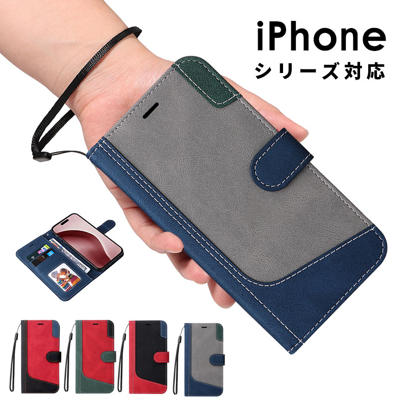 乐天商城 - スマホケース iPhone 16ケース 手帳型 iphone 16 proケース iPhone 16 Plusカバー スタンド機能 iPhone 16 Pro Maxケース ストラップ付き iphone 15 proケース レザーケース iPhone 16eケース カード入れ iPhone 15 Proケース iphone se3ケース iphone se2ケース