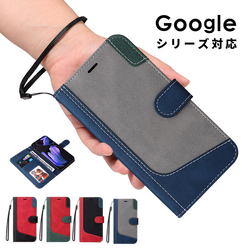 乐天商城 - スマホケース google pixel 9aケース 手帳型 Google Pixel 8aケース レザーケース Pixel 9 Pro XLケース カード入れ グーグル ピクセル 9aケース ストラップ付き Google Pixel 9 カバー 全面保護 Google pixel 9 proケース スタンド機能 Google Pixel 9aケース