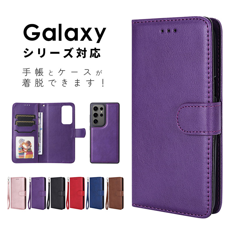 乐天商城 - スマホケース Galaxy S26ケース 手帳型 galaxy s26 ultraケース 2wayケース Galaxy A36 5Gケース マグネット式 着脱タイプ ギャラクシー s26 ultra カバー ストラップ付き Galaxy S25ケース レザーケース Galaxy S25 Ultraケース カード入れ galaxy a36 5gケース 分離式