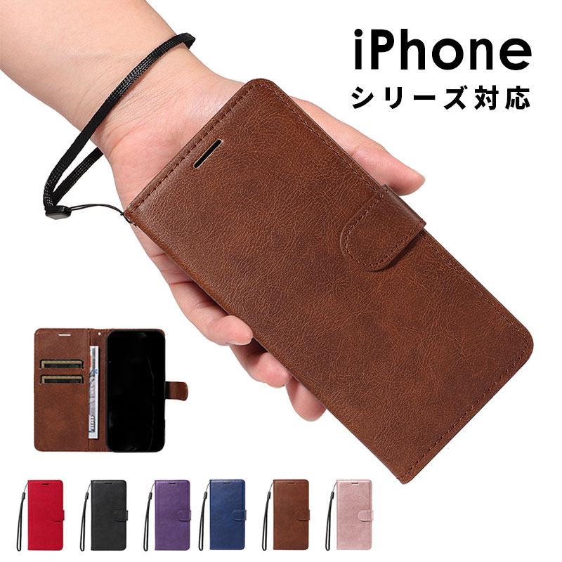 乐天商城 - スマホケース iPhone 17ケース 手帳型 iphone 17 proケース シンプル iPhone 16 カバー スタンド機能 iPhone 16 Pro Maxケース ストラップ付き iphone 16 proケース レザーケース iPhone 16eケースカード収納 iPhone 15 Proケース マグネット式 アイフォン17 Pro Maxケース