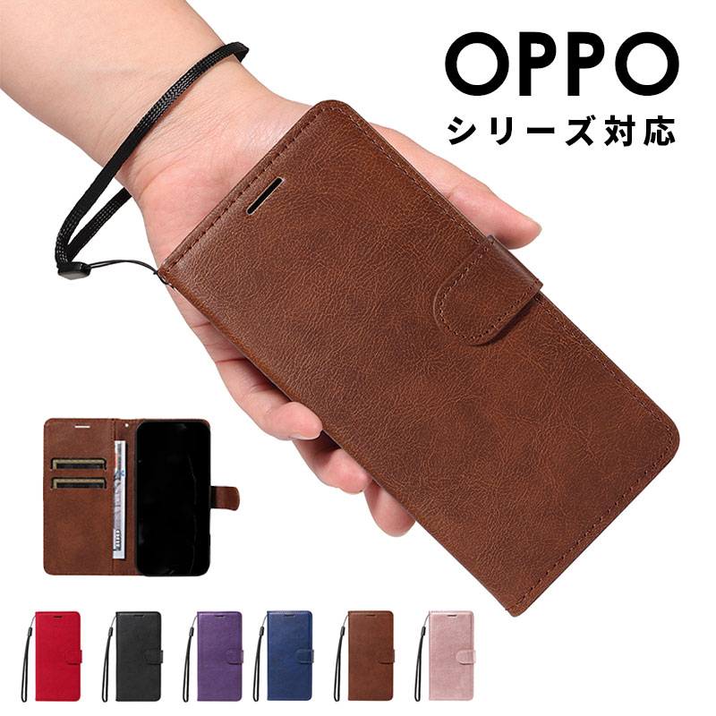 乐天商城 - スマホケース oppo a5 5gケース 手帳型 オッポ a3 5Gケース カード収納 OPPO A3 5Gケース スタンド機能 OPPO Reno15 A カバー ストラップ付き オッポ Reno13 Aケース レザーケース oppo reno11 aケース シンプル オッポ リノ13Aケース 全面保護 OPPO Reno11 Aケース