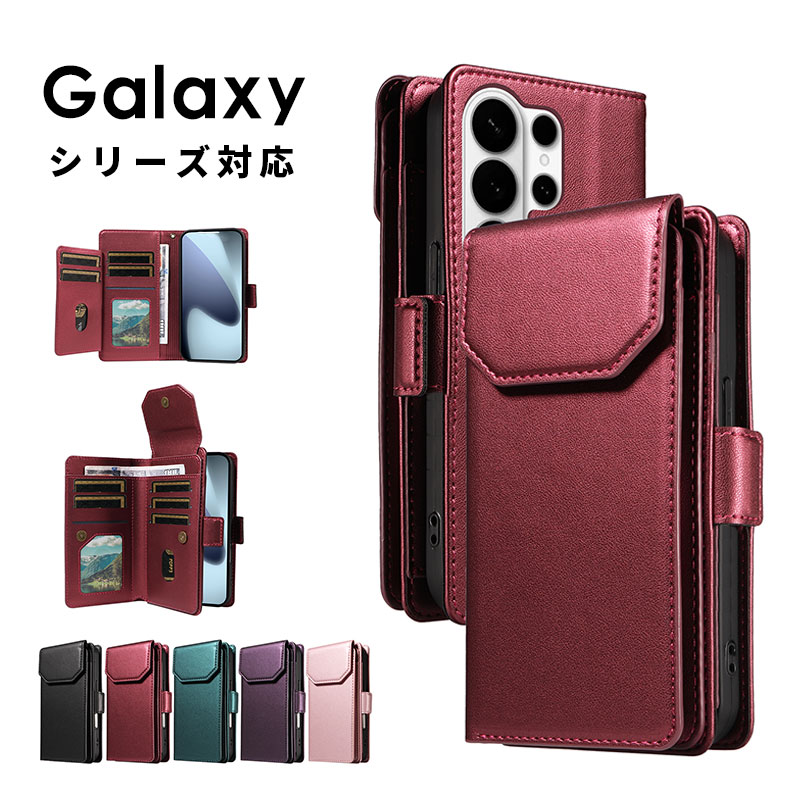 乐天商城 - スマホケース Galaxy A36 5Gケース 手帳型 galaxy s26 ultraケース 大容量カード収納 ギャラクシー s26 ultra カバー ストラップ付き Galaxy S25ケース レザーケース Galaxy S25 Ultraケース 小銭入れ galaxy a36 5gケース スタンド galaxy s25ケース Galaxy S26ケース