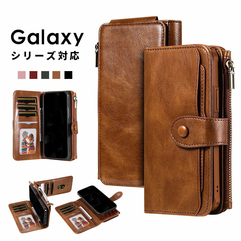 乐天商城 - スマホケース Galaxy S26ケース 手帳型 galaxy s26 ultraケース マグネット式 着脱タイプ Galaxy S25 カバー 分離式 Galaxy S25 Ultraケース 2wayケース ギャラクシーs26 ultra ケース ジッパーポケット Galaxy S24ケース レザーケース Galaxy S24 Ultraケース カード入れ