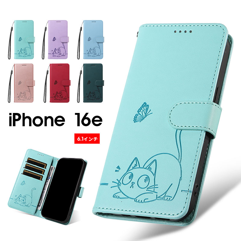 乐天商城 - スマホケース iPhone 16eケース 6.1インチ用 型押し 猫柄 iphone 16eカバー 手帳型 アイフォン16eケース 蝶柄 バタフライ柄 iphone16e レザーケース 全面保護 iPhone16Eケース スタンド機能 iPhone 16e 保護ケース ストラップ付き アイフォン16Eケース