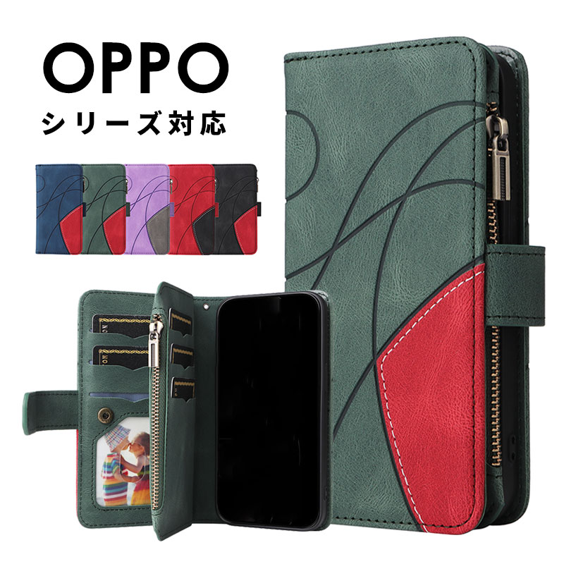 乐天商城 - スマホケース OPPO A5 5Gケース ジッパーポケット オッポ A3 5Gケース 手帳型 OPPO A3 5Gケース 収納抜群 大容量 オッポ a3 5gケース シンプル オッポ a5 5g カバー カード収納 oppo a3 5gケース ハンドストラップ付き oppo a5 5gケース レザーケース オッポ A5 5Gケース