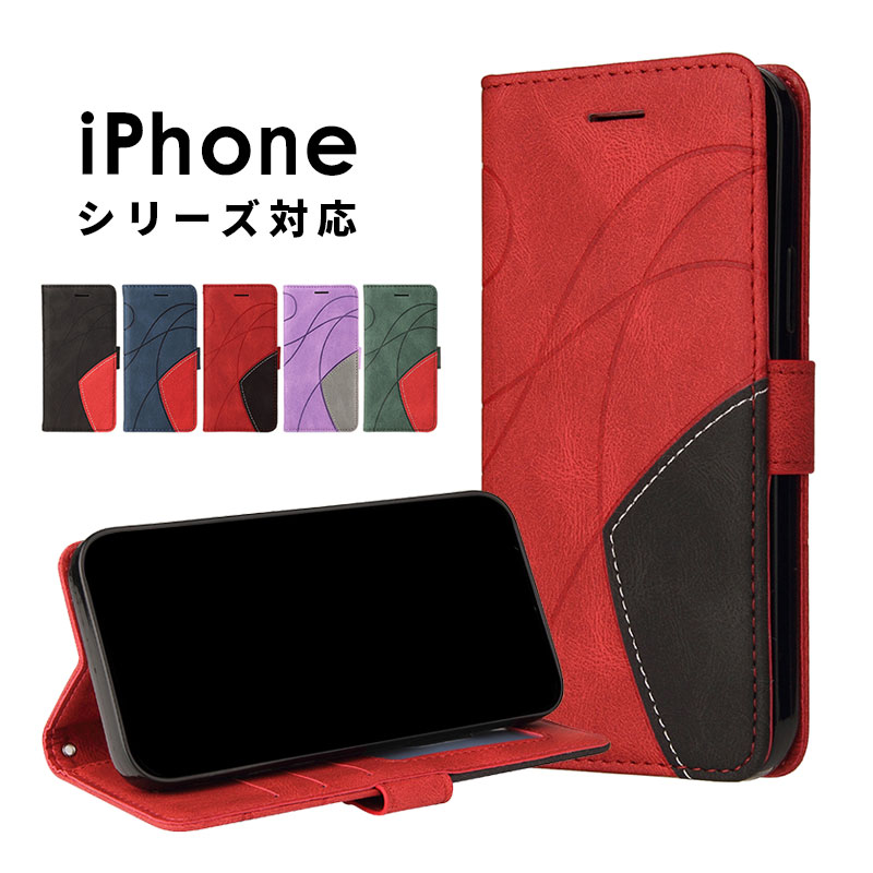 乐天商城 - スマホケース iPhone 17ケース 手帳型 iphone 17 proケース 型押し 幾何学模様 iPhone 16 カバー スタンド iPhone 16 Pro Maxケース ストラップ付 iphone 16 proケース レザーケース iPhone 16eケース カード入れ iPhone 15 Proケース アイフォン17 Pro Maxケース